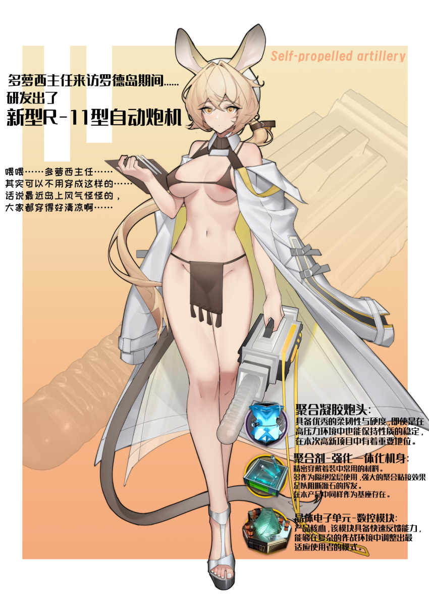 Dorothy (Arknights) Rule 34 Image