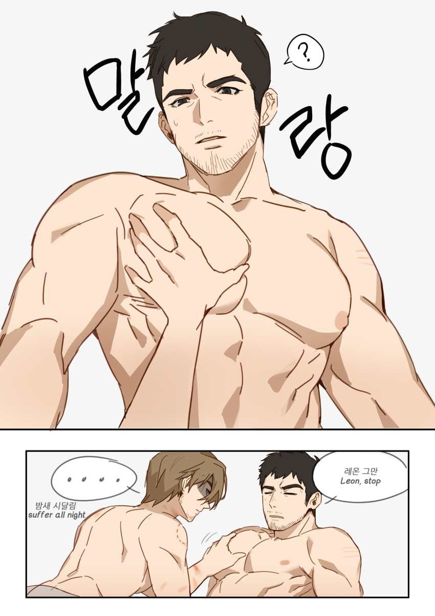 Chris Redfield (Resident Evil) Rule 34 Image