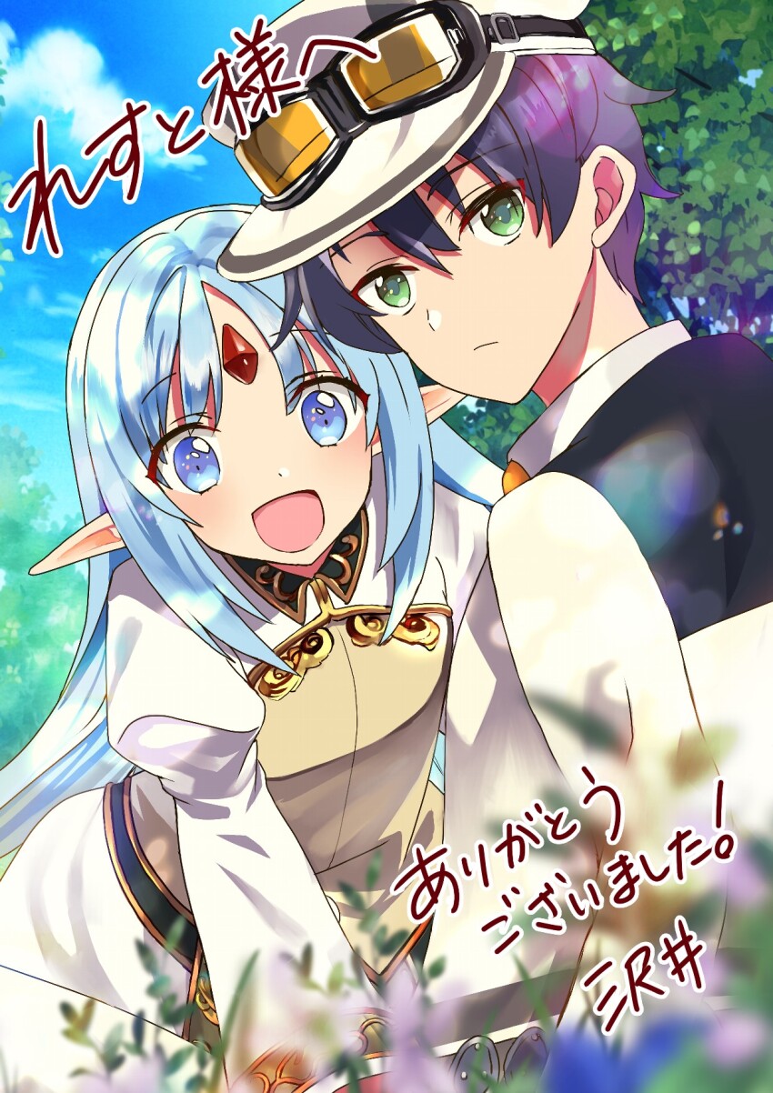 Rance (Series) Rule 34 Image