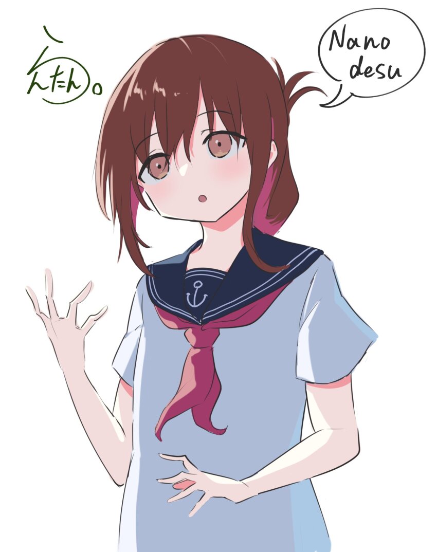 Inazuma (Kancolle) Rule 34 Image