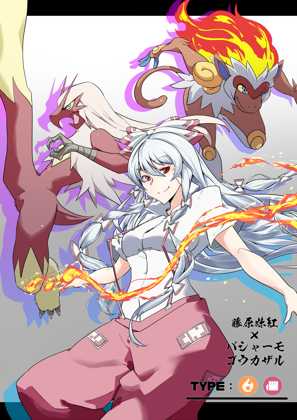 Blaziken (Nintendo) Rule 34 Image