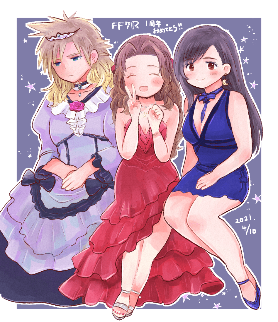 Aerith Gainsborough (Final Fantasy) Rule 34 Image