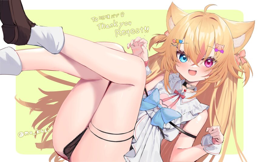 Indie Virtual Youtuber Rule 34 Image