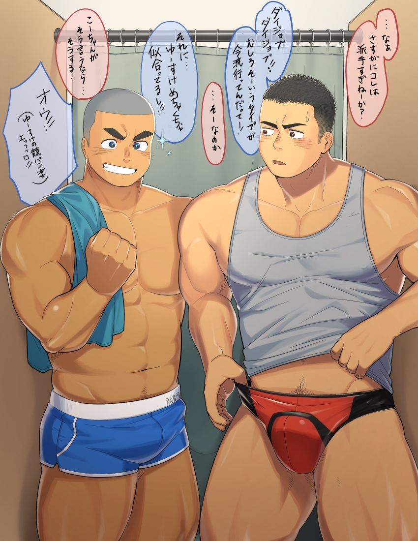 Original Rule 34 Image