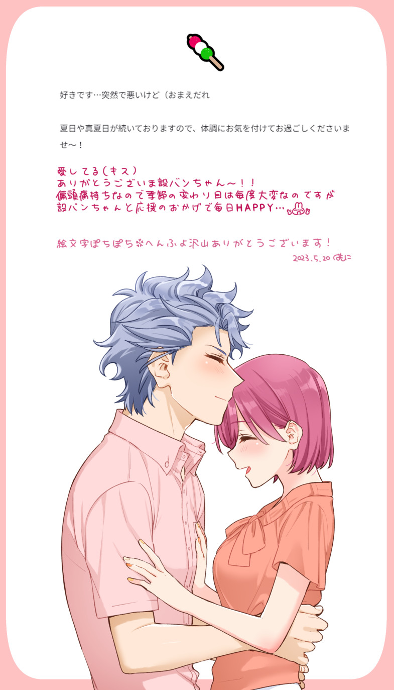 Tokimeki Memorial Rule 34 Image