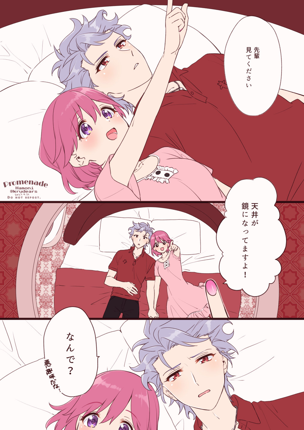 Tokimeki Memorial Rule 34 Image