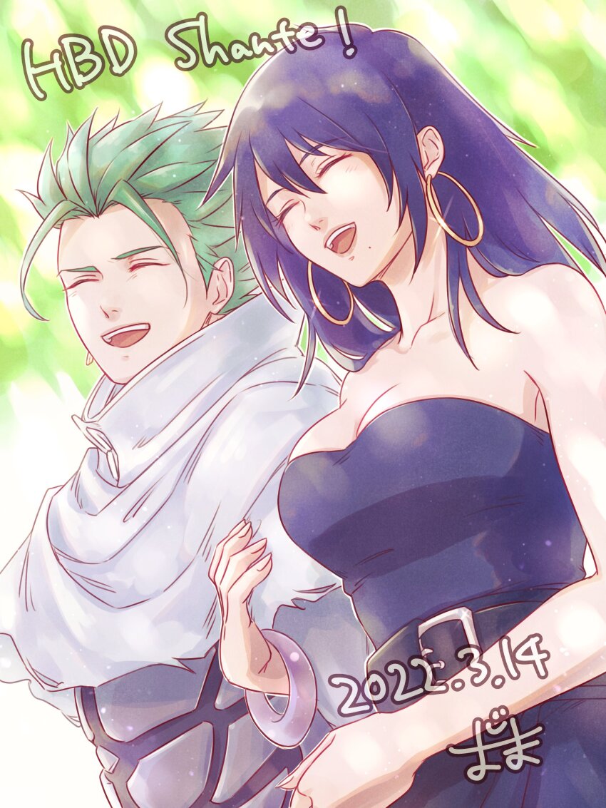 Arc The Lad Rule 34 Image