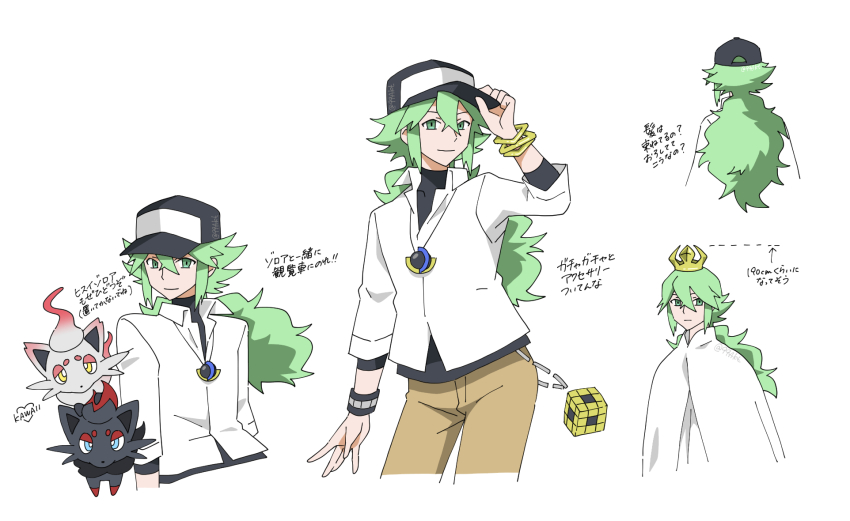 Gen 5 Pokemon (Nintendo) Rule 34 Image