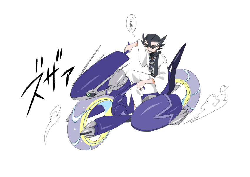 Miraidon (Nintendo) Rule 34 Image