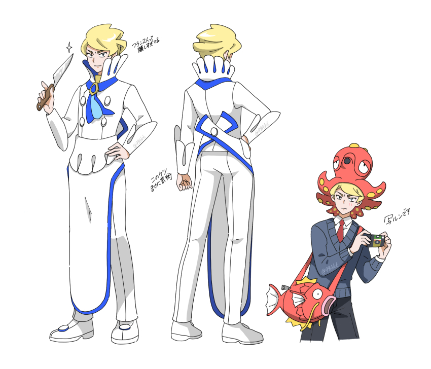 Gen 1 Pokemon (Nintendo) Rule 34 Image