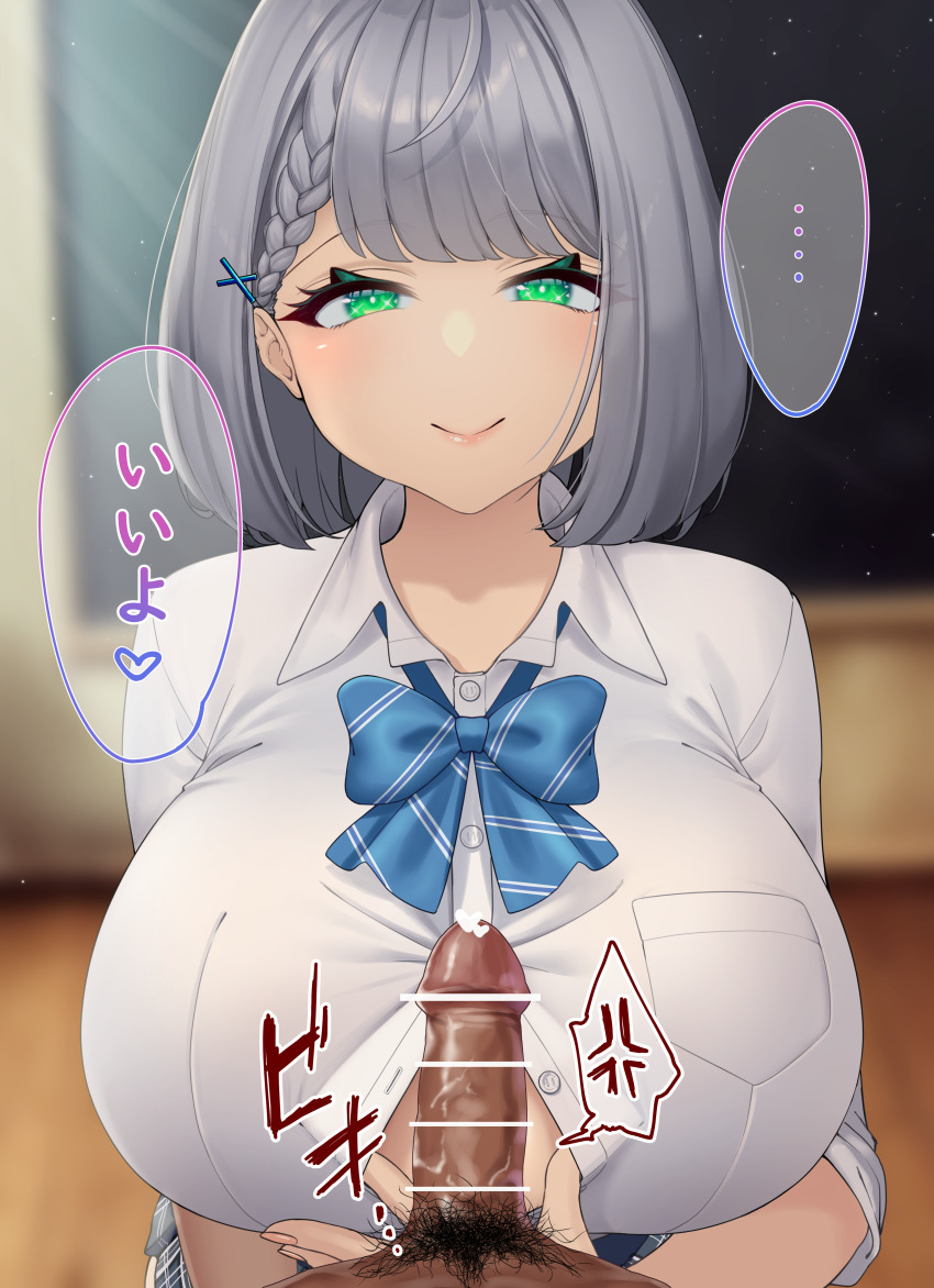 Shirogane Noel (Hololive) Rule 34 Image