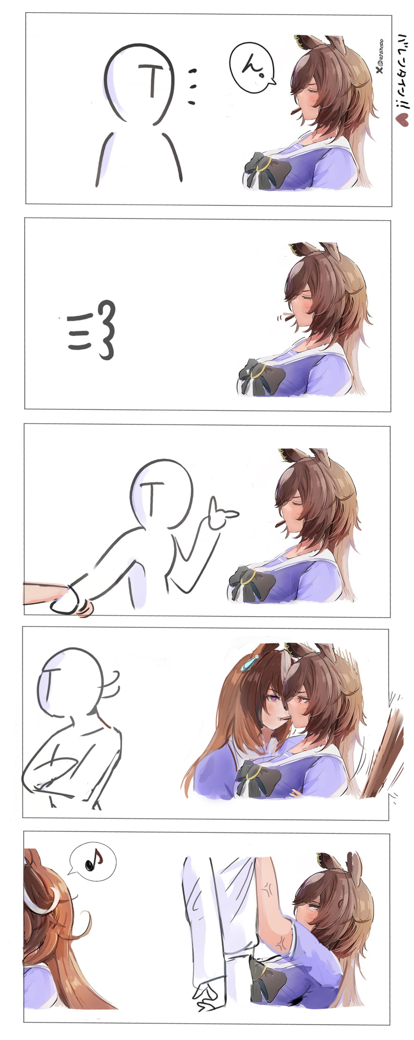Sirius Symboli (Umamusume) Rule 34 Image