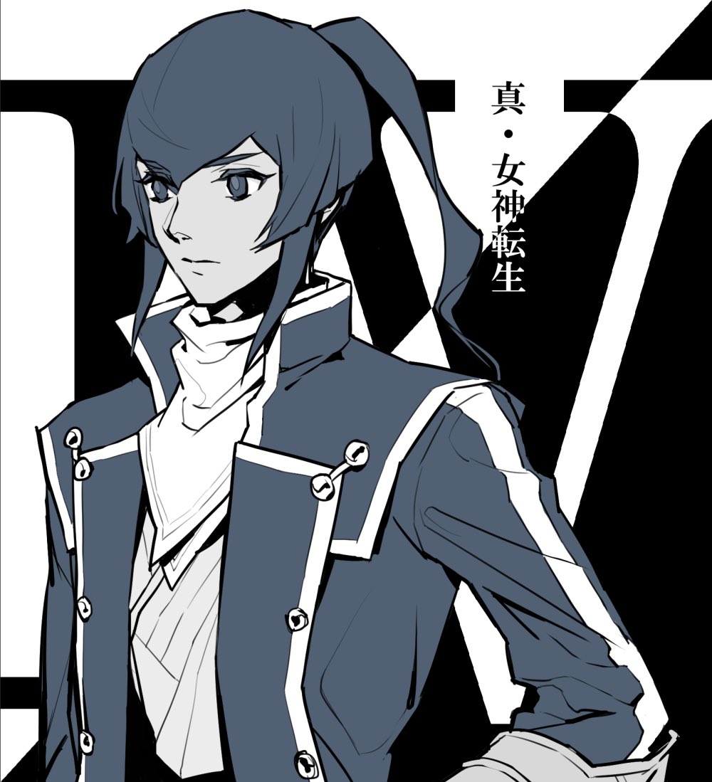 Flynn (Megami Tensei) Rule 34 Image
