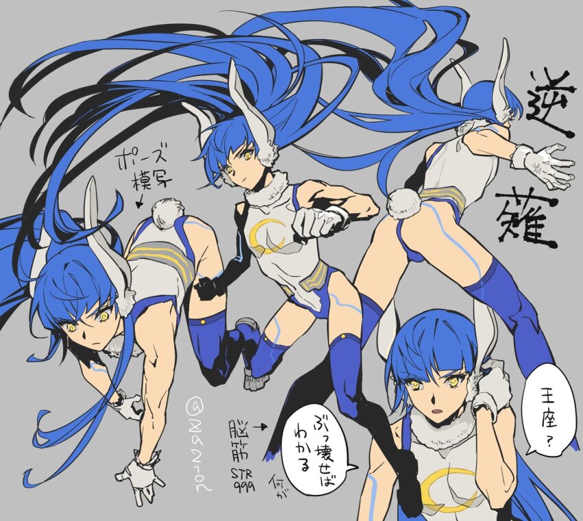 Mirko (Boku No Hero Academia) Rule 34 Image