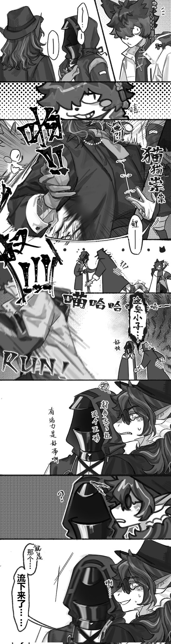 Aak (Arknights) Rule 34 Image