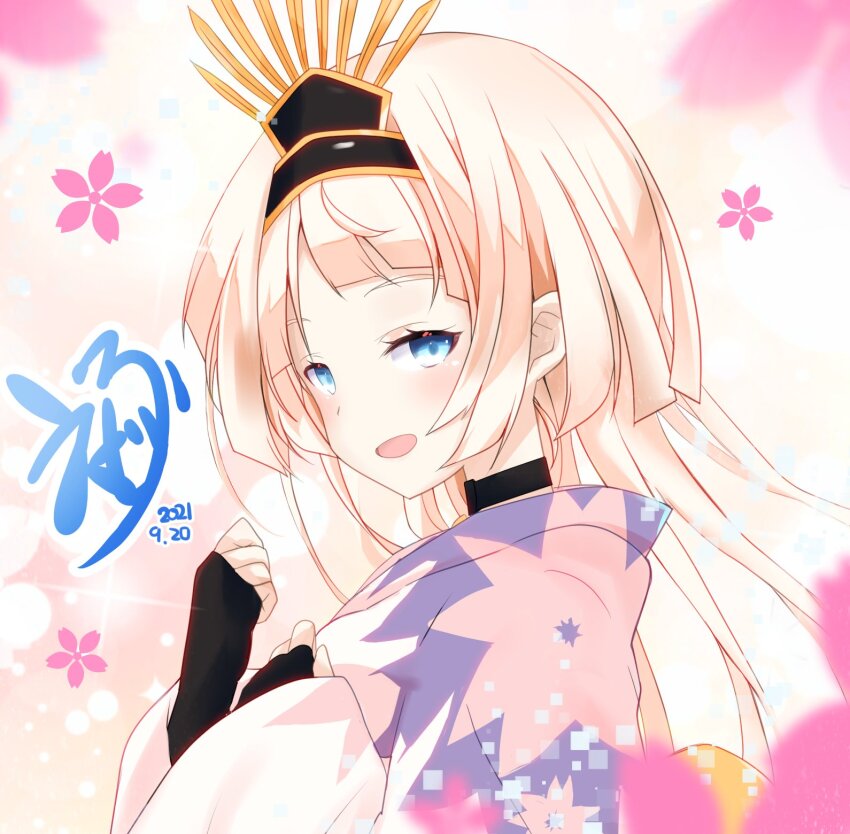 Tenka Hyakken Rule 34 Image