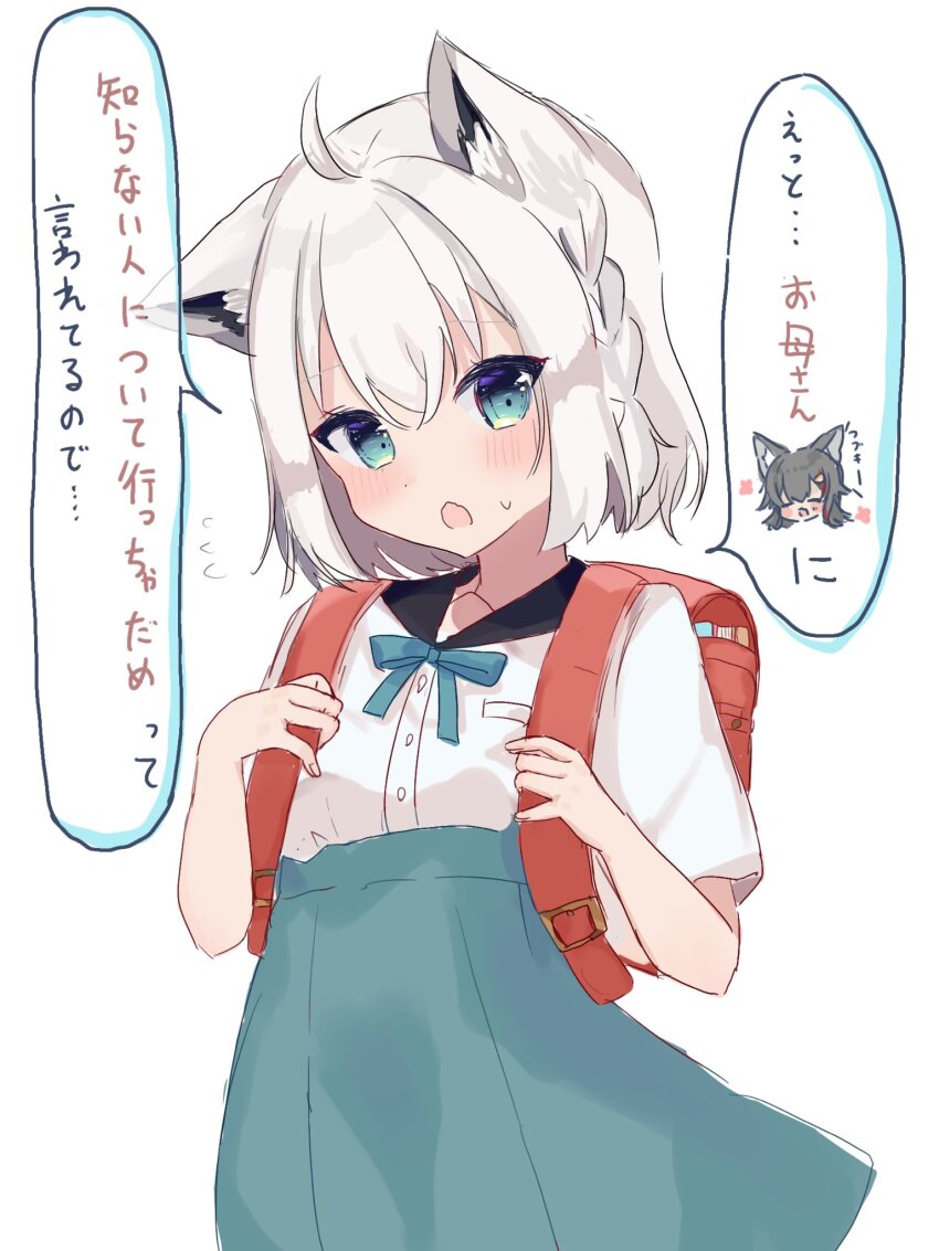 Ookami Mio (Hololive) Rule 34 Image