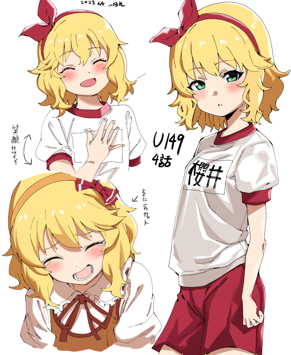 Sakurai Momoka (Idolmaster) Rule 34 Image