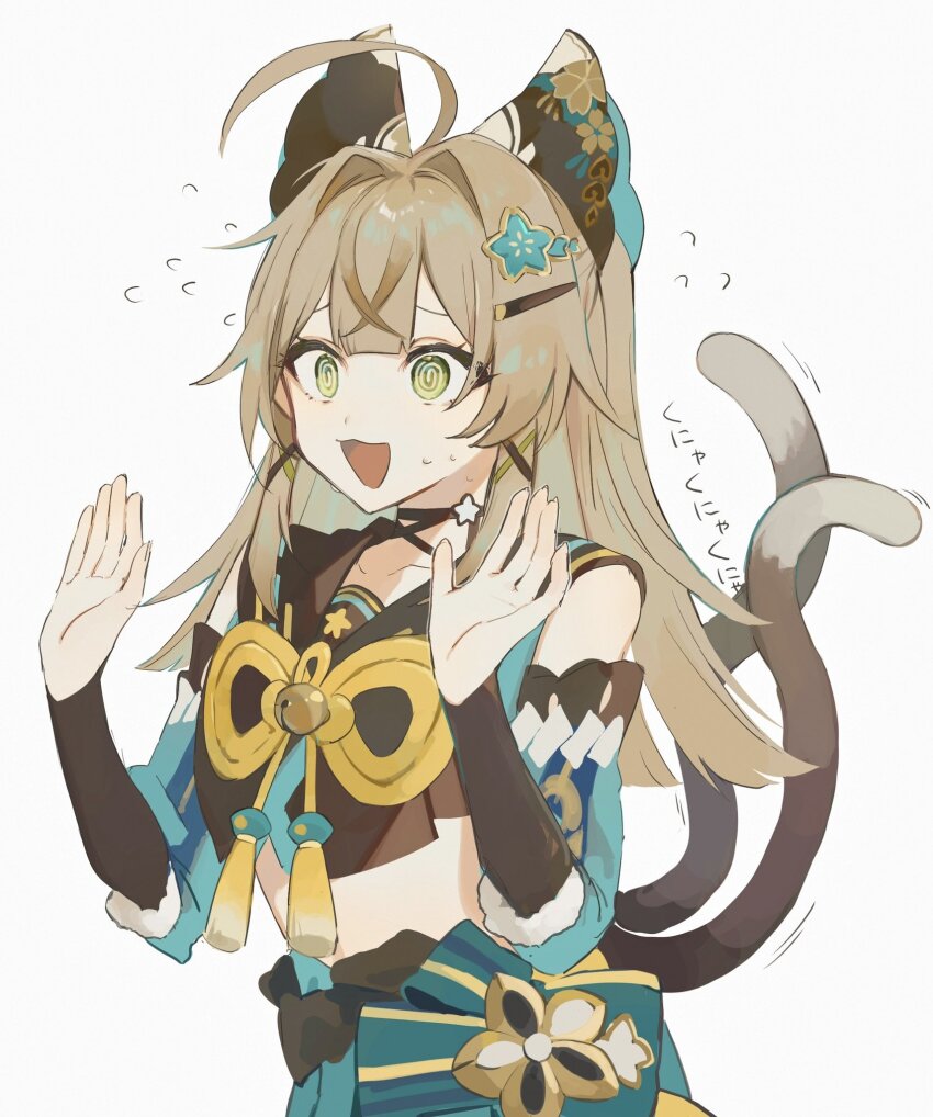 Kirara (Genshin Impact) Rule 34 Image