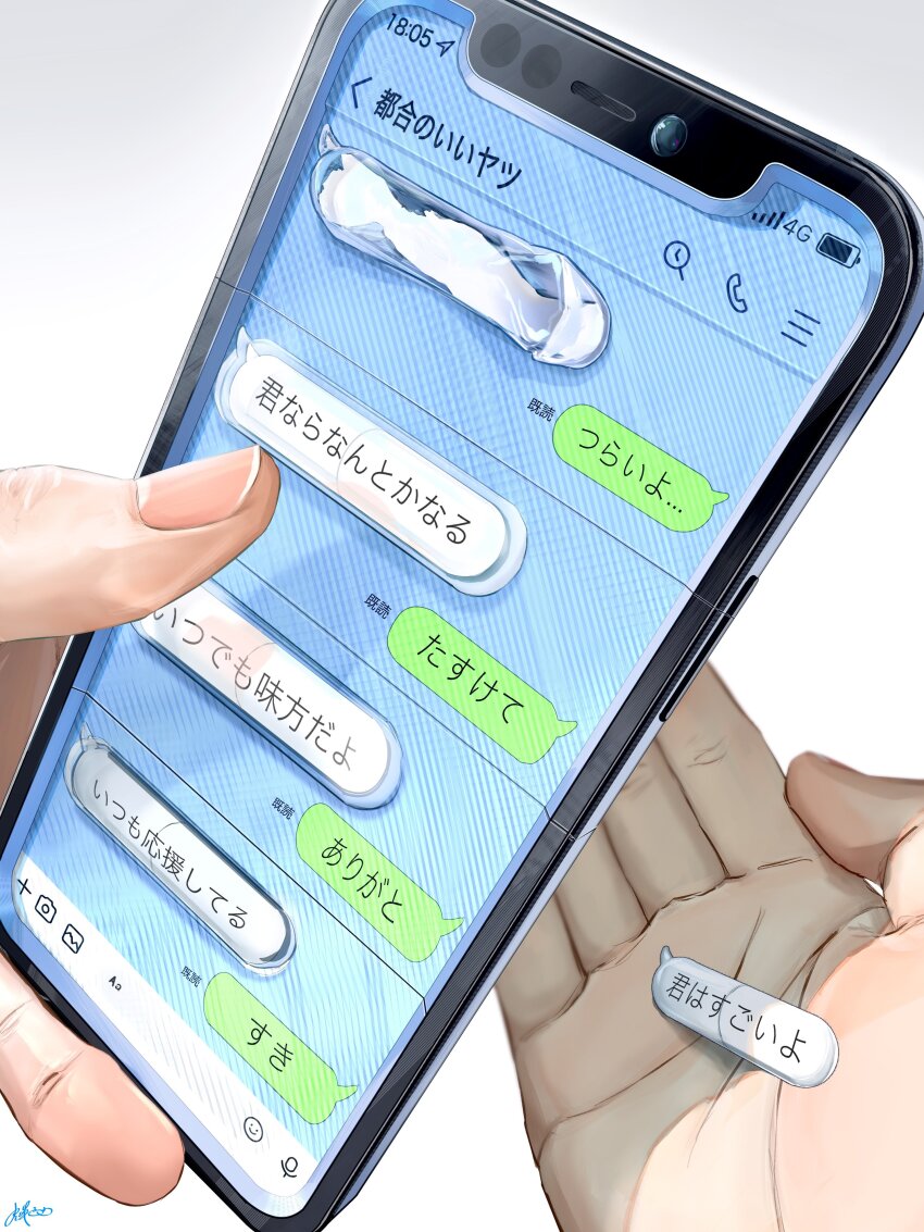 Line (Naver) Rule 34 Image