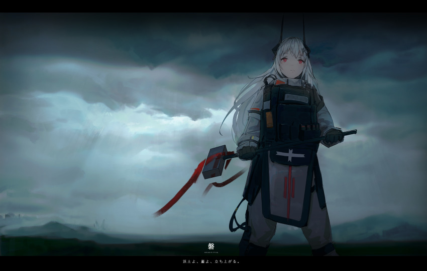 Mudrock (Arknights) Rule 34 Image