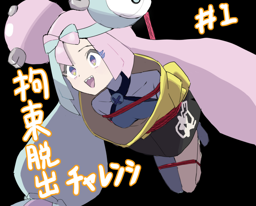 Iono (Pokemon) Rule 34 Image