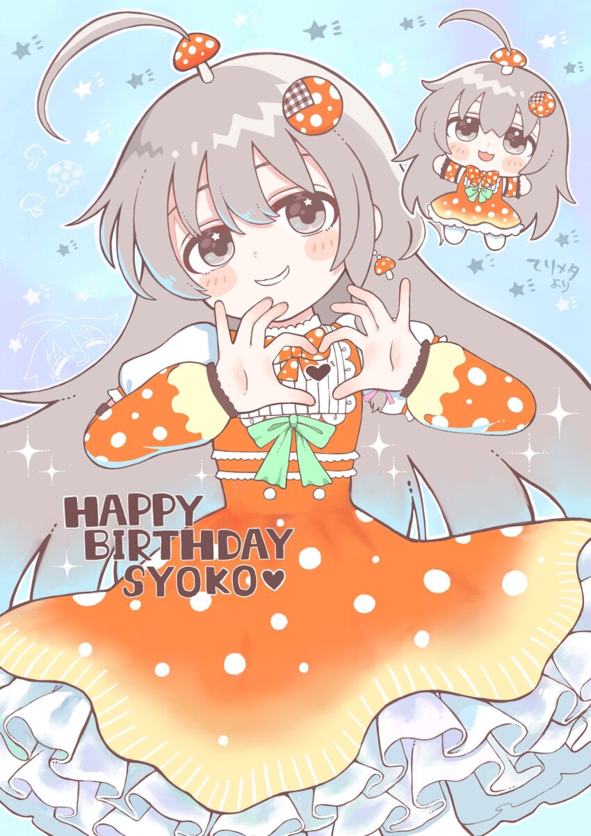 Hoshi Syoko (Idolmaster) Rule 34 Image