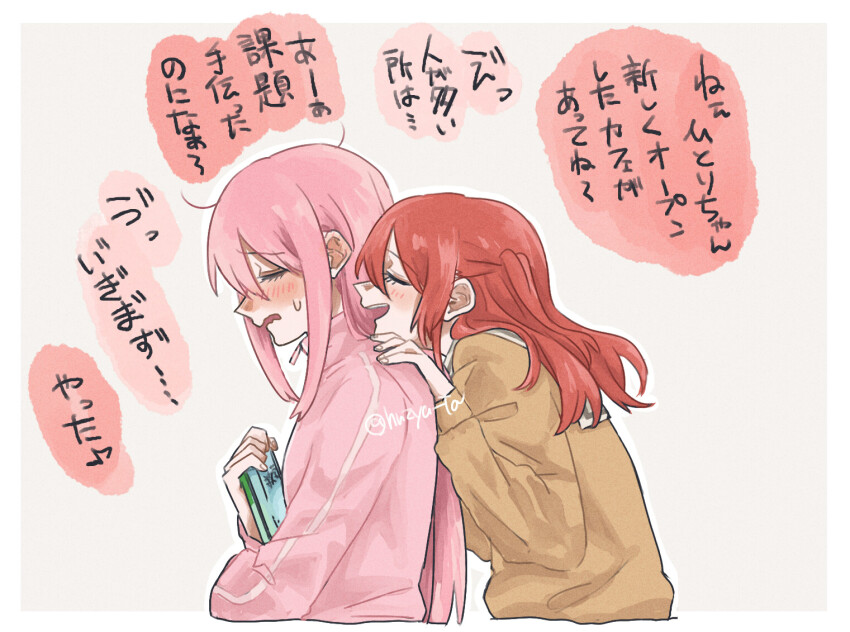 Gotoh Hitori (Bocchi The Rock!) Rule 34 Image