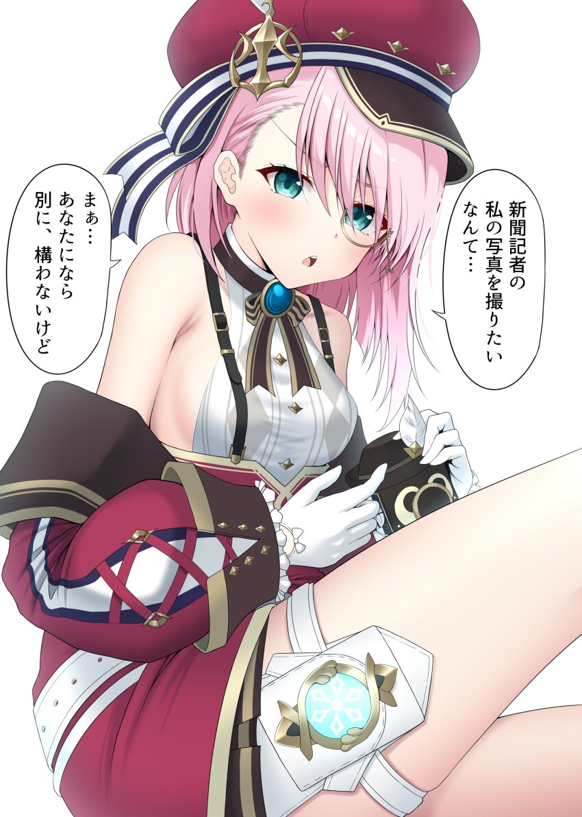 Charlotte (Genshin Impact) Rule 34 Image