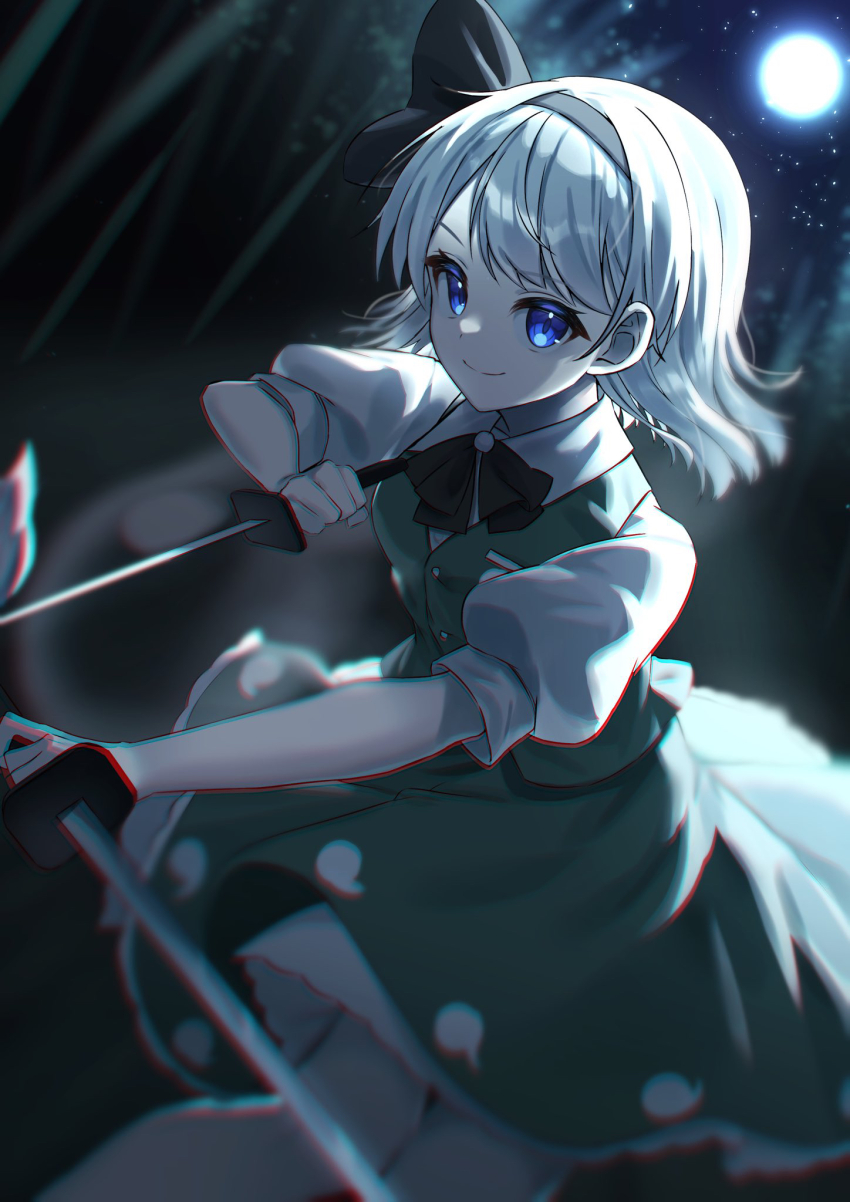 Konpaku Youmu (Touhou) Rule 34 Image