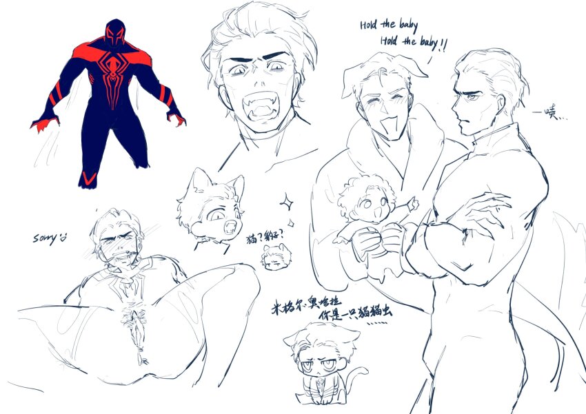 Mayday Parker (Marvel) Rule 34 Image