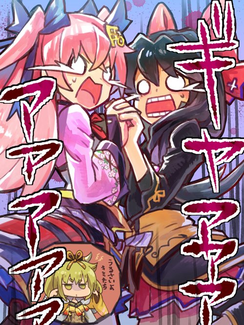 Tenka Hyakken Rule 34 Image