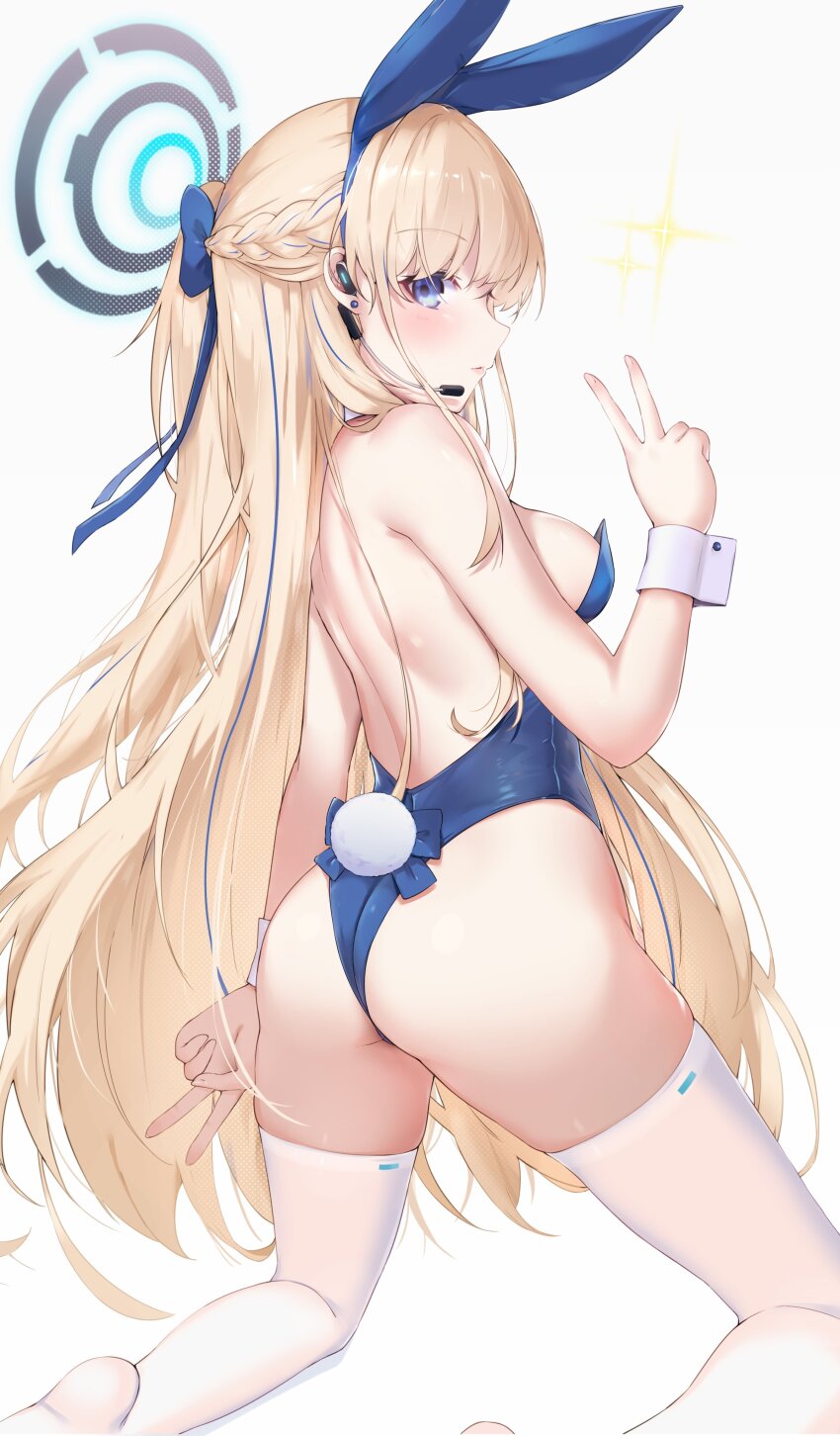 Toki (Blue Archive) Rule 34 Image