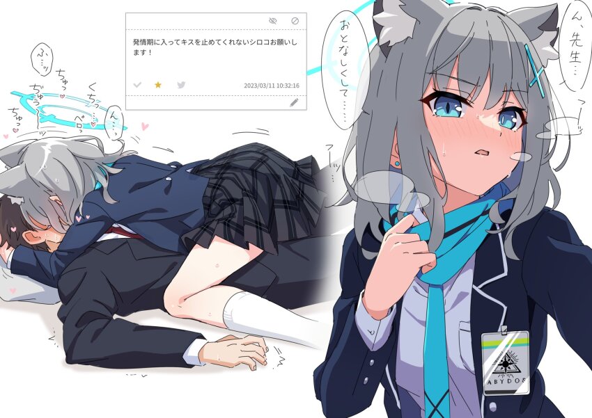 Sensei (Blue Archive) Rule 34 Image