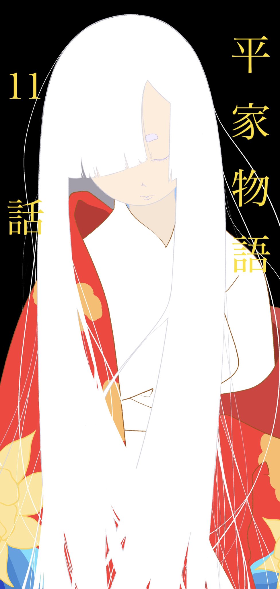 Biwa (Heike Monogatari) Rule 34 Image