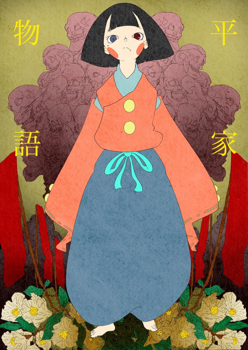 Biwa (Heike Monogatari) Rule 34 Image