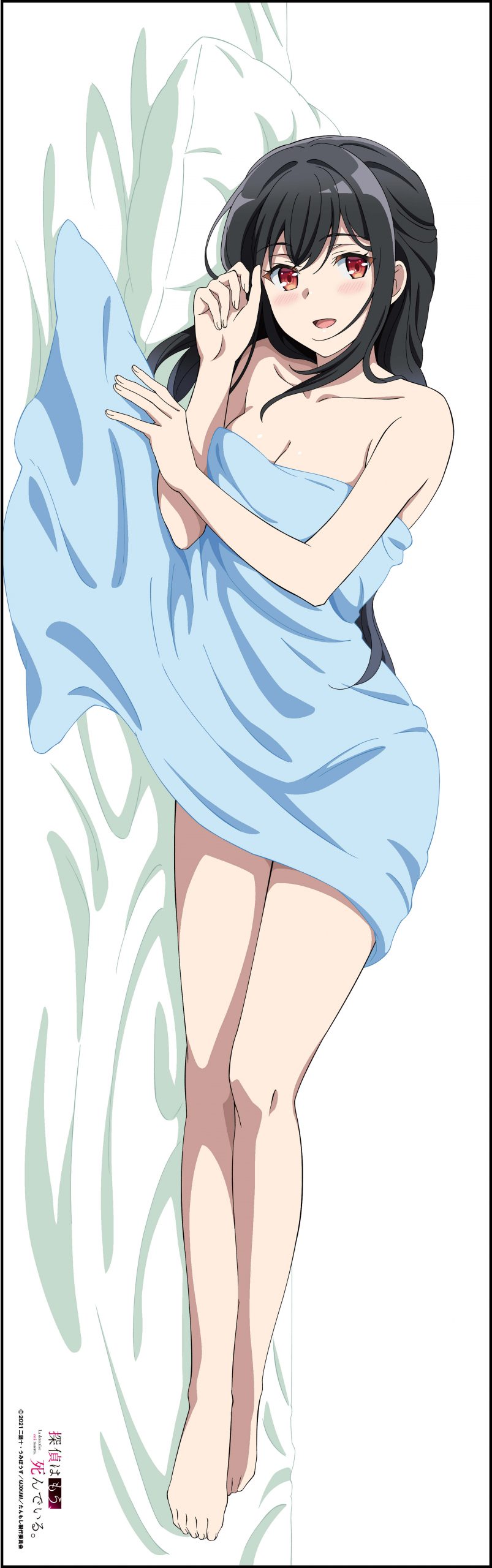 Natsunagi Nagisa (Tantei Wa Mou Shindeiru) Rule 34 Image