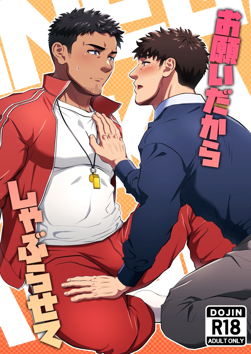 Original Rule 34 Image