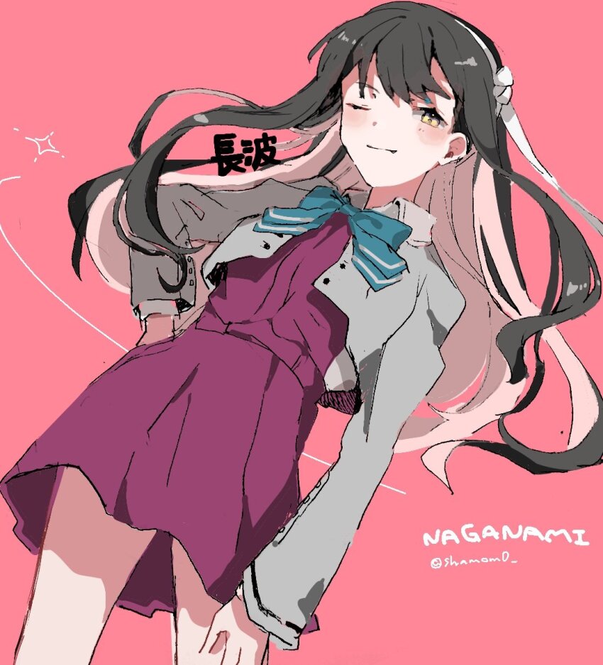 Naganami (Kancolle) Rule 34 Image