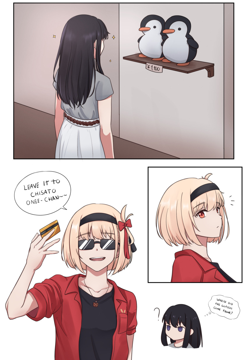 Inoue Takina (Lycoris Recoil) Rule 34 Image