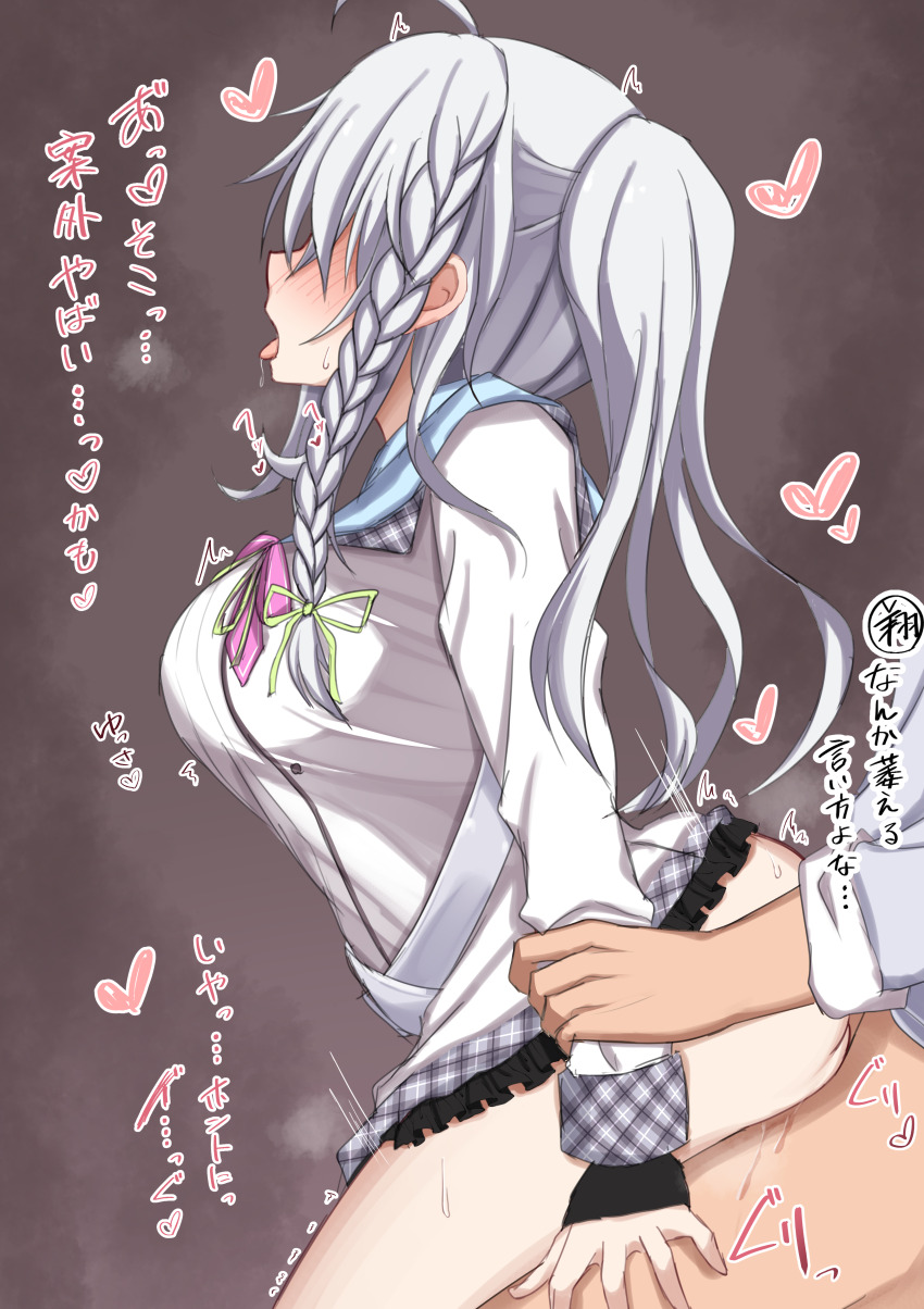 Niimi Kakeru (9-Nine-) Rule 34 Image
