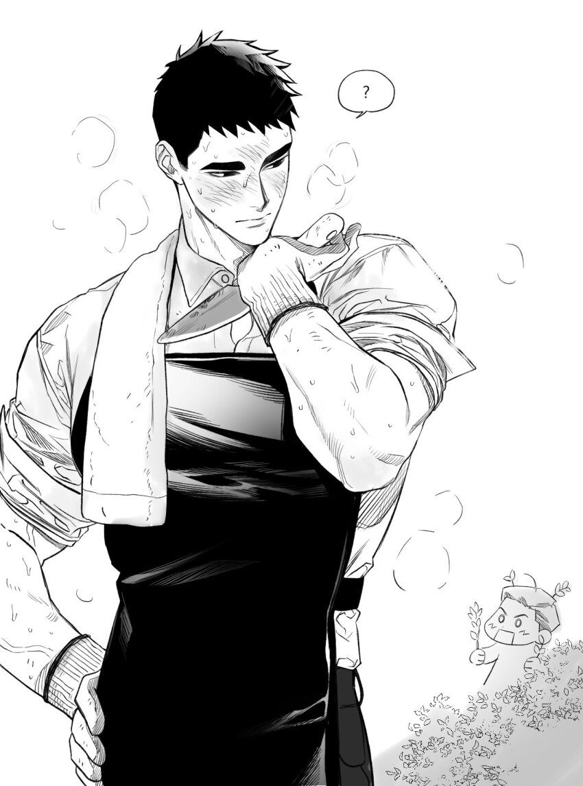 Apron Rule 34 Image