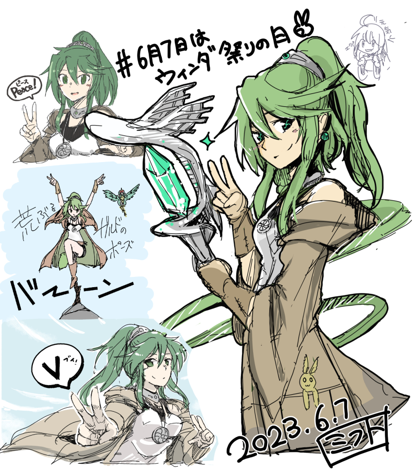 Winda Priestess Of Gusto (Yu-Gi-Oh!) Rule 34 Image