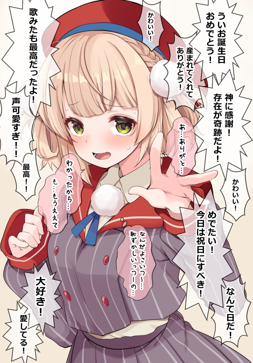 Shigure Ui (Vtuber) Rule 34 Image
