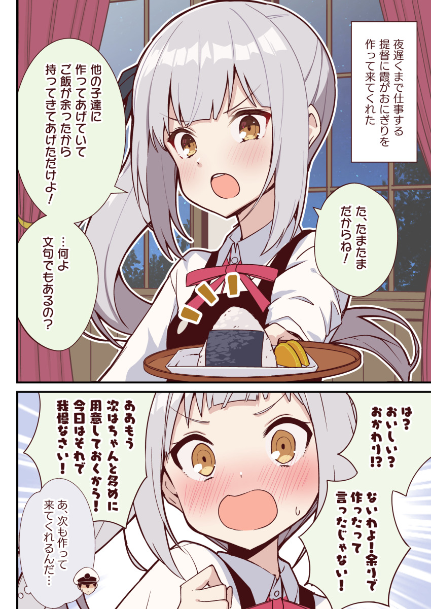 Admiral (Kancolle) Rule 34 Image