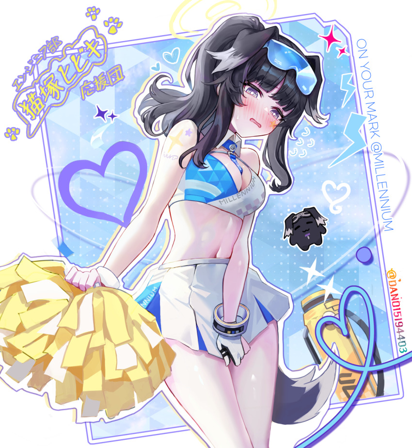 Hibiki (Blue Archive) Rule 34 Image