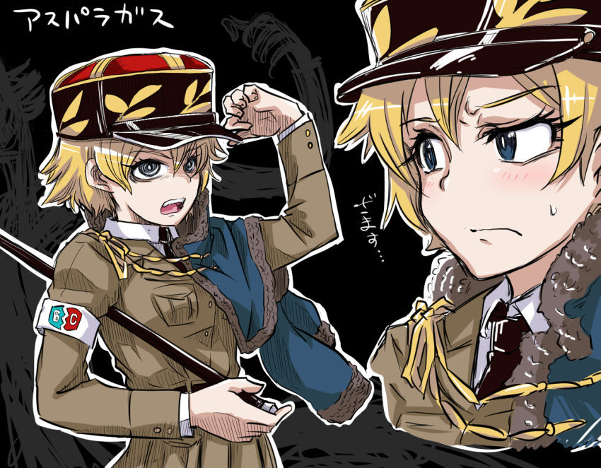 Asparagus (Girls Und Panzer) Rule 34 Image