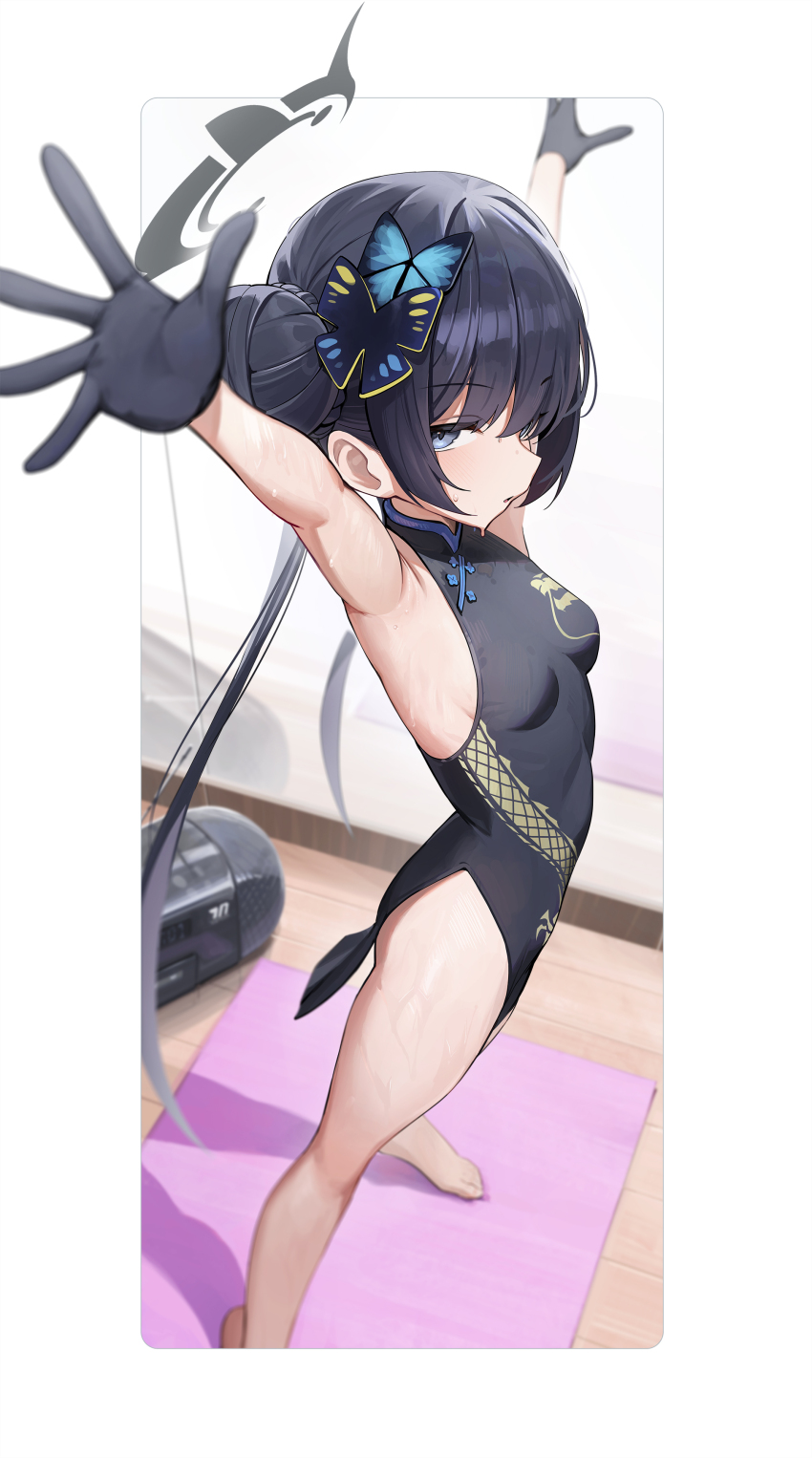 Kisaki (Blue Archive) Rule 34 Image
