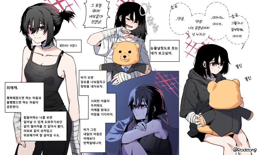 Misaki (Blue Archive) Rule 34 Image
