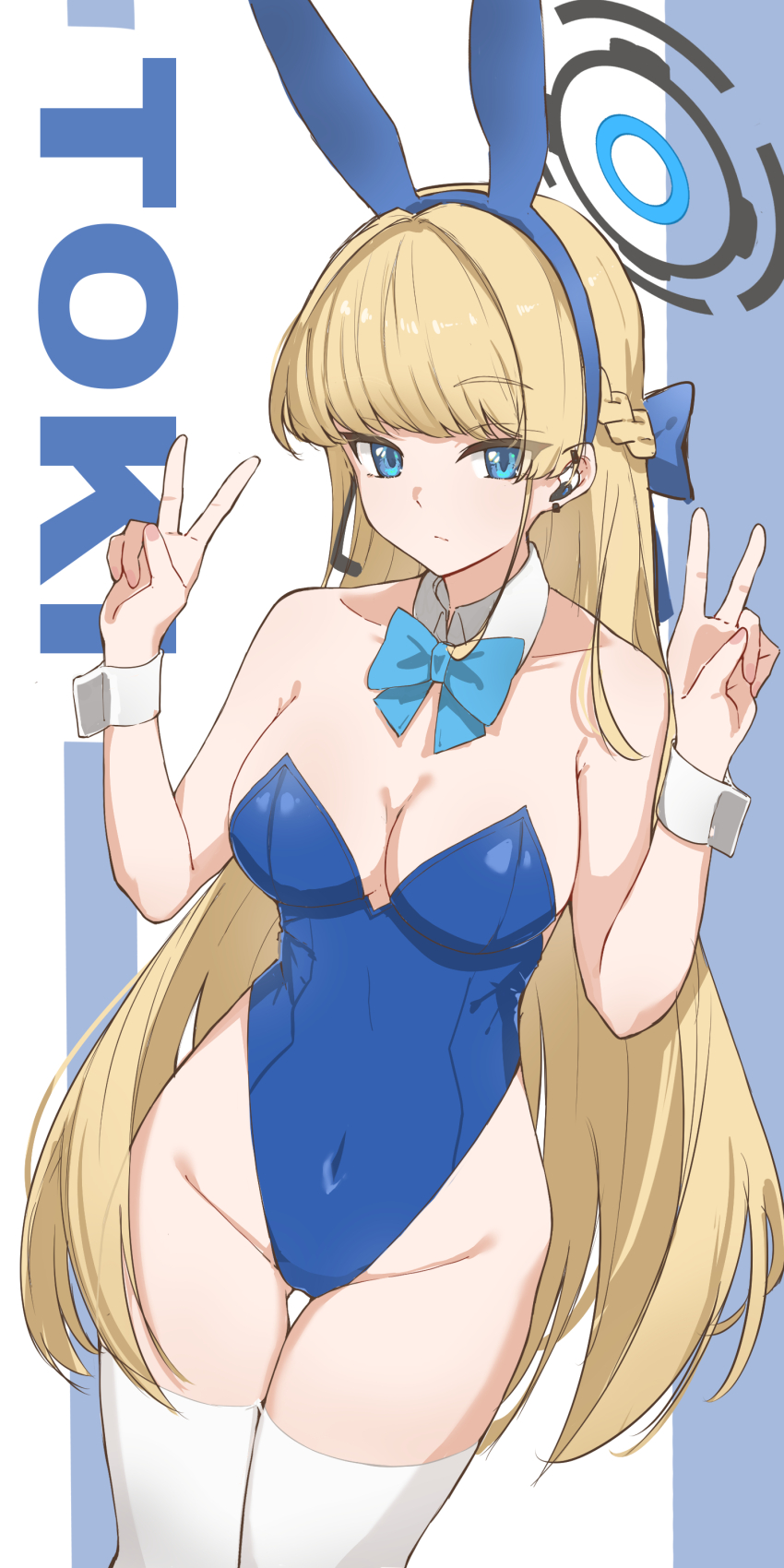 Toki (Blue Archive) Rule 34 Image